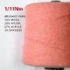 NM5.5/1 NM9/1 Nm13/1 Nm14/1 acrylic nylon polyester spandex mohair wool alpaca brushed yarn tamtam yarn hairy yarn