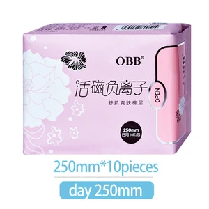 OBB anion sanitary napkin wholesale, not side leakage deformation, breathable cotton feminine sanitary napkin