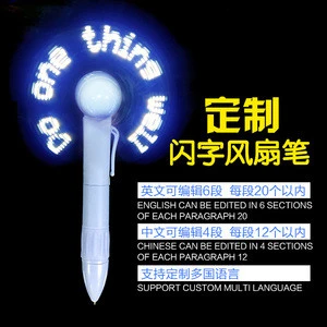 OEM LED Mini Fan Pen China Factory Custom Message Mini Fan Pen for Promotion