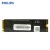 Import [PHILIPS] 1TB SSD Solid State Drive NVMe 128GB 256GB 512GB 1T High Speed Stable Quality from China