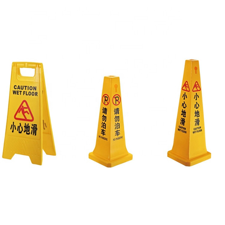 Buy Plastic Warning Safety Signs Yellow Caution Wet Floor Sign from ...