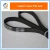 Import Power Transmission 6PK1550 china made Poly-ribbed PK auto v belt from China