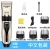 Import Professional Rechargeable Hair Clippers Men Cordless Hair Trimmer for mens styling care from China