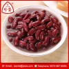Pure Natural Organic red kidney beans