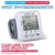 Import Rechargeable Digital LCD Display Wrist Blood Pressure Monitor Heart Beat Rate Pulse Blood Pressure Meter from China