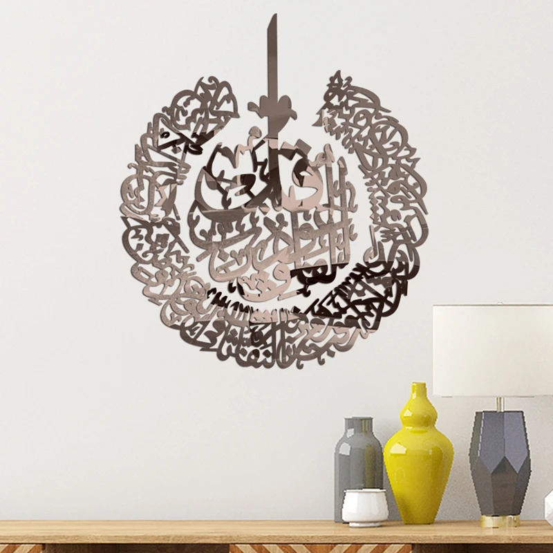 Removable decals acrylic mirror islamic wall stickers home decor