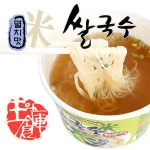 Rice Noodle