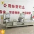 Import Shandong Seven aluminum upvc window making machines for windows from China