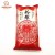 Import Shandong Top Grade Green Mung Bean Longkou Vermicelli Cereal from China