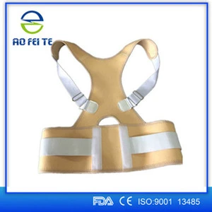 shijiazhuang aofeite medical device co.,ltd magnetic posture corrector back support
