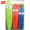 SHX EPS Foam Surfboard With Traction Pad