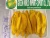 Import SOFT DRIED MANGO WITHOUT SUGAR AND REASONABLE PRICE from Vietnam