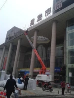 Telescopic boom lift aerial work platform price -- 41.3M