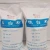 Import Titanium dioxide Rutile grade   tio2 from China