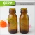 trade assurance 30ml pharmaceutical amber glass bottle with child proof cap