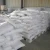 Import Use for medical industry snow ice Melt Agent Anti-icing Salt CAS 141-53-7 Formic acid sodium salt from China