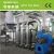Import Washed PET scrap drying machine/plastic pipe dryer from China
