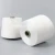 Import water soluble yarn 90degree 60s/1pva yarn  factory supply from China