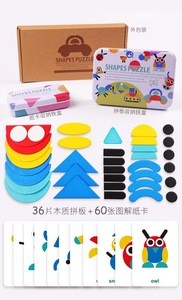 Wooden Pattern Blocks Animals Jigsaw Puzzle 36 Shape 60 Design Cards in Iron Box Montessori Educational Toys