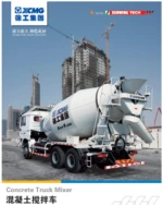 XCMG Official 6X4 8 cubic meters concrete mixer truck G08ZZ