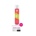 Yiwu Factory Deodorant Body Spray For Ladies And Female