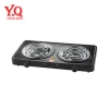 YQ-200B-2 220V2000W hot plate home kitchen cooker coffee heater hotplate burner electric stove EU plug