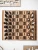 Import Wooden Chess from Nigeria