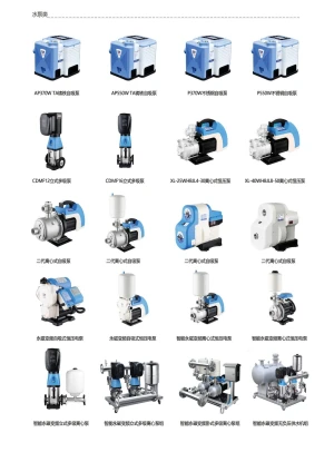 automatic electronic pump equipment