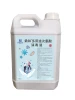 Dinghe™ multi-purpose hypochlorous acid disinfectant