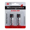 Super Alkaline Battery AA /LR6 used for electric toys