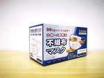 Customized Paper Box