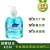 Import hand wash from China