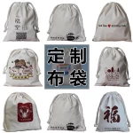 Cotton storage bag
