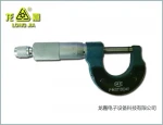 Outside Micrometer