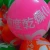 Import 50cm advertising inflatable ball , advertising ball from China