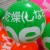 Import 50cm advertising inflatable ball , advertising ball from China