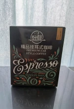 Eoffen Specialty Hanging Ear Coffee (Katim)