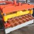 Import Glazed Tile Roof Panel Roll Forming Machine from China