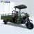 Import Multi Functional 250CC Cargo Tricycle, rear drive axle,  Hydraulic Double Spring Shock Absorber, Strong Loading Tricycl from China