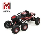 1: 8RC car rock wall climbing car dual motor drive large toy remote control model off-road vehicle toy boy child gift