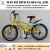 Import 20 bmx bicycle(TF-MTB-050) from China