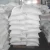 Import 20kg or 25kg bulk package semi finished Detergent Powder, Detergent Base Powder from China