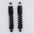 Import 300 mm rear motorcycle shock absorber from China