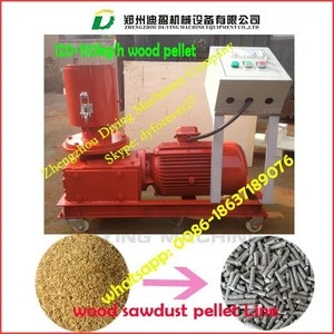 500kg/h wood pellet making machine/wood pellet production line/wood pellet mill