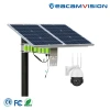80W 20X 4.5inch Camera Solar Kits 2MP/5MP Wf/4G with Battery Work Without Sunlight Power Supply Solar Panel Kits