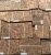 Import AAA Grade 0.6Mm Rotary Cut Walnut Burl Veneer  For Wall Panel from China