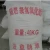 Import Aluminium hydroxide/Alkali chemicals/ CAS No 21645-51-2 from China