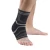 Import Anti-sprain Keep Warm Sports Ankle Support from China