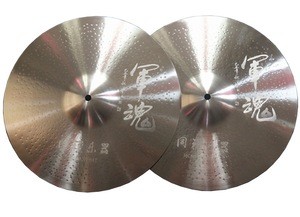 B20 Professional Drum new ride cymbals From chinese cymbals