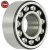 Import Best Price Stainless Steel Customized Deep Groove Ball Bearing Guangdong from China